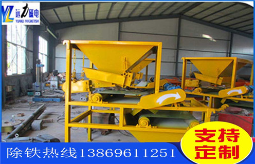 筒輥干式磁選機,安徽一筒一輥干式磁選機_超強磁皮帶結構_遼寧干式永磁強磁筒輥式磁選機生產廠家 筒輥干式磁選機,安徽一筒一輥干式磁選機_超強磁皮帶結構_遼寧干式永磁強磁筒輥式磁選機生產廠家