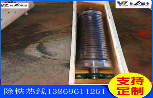 赤鐵礦磁選機，赤鐵礦磁選機在磁輥轉到前端位置時注意的問題！_赤鐵礦磁選機在磁輥轉到前端位置時注意的問題！廠家_除鐵強磁輥