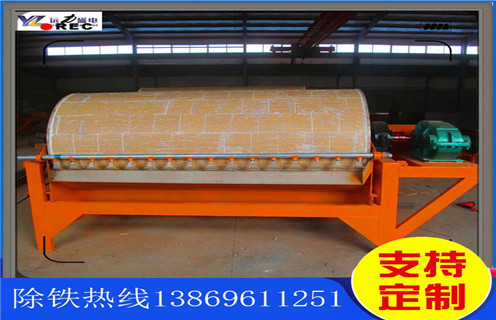 干式磁選機(jī),做好這幾點讓干式強(qiáng)磁磁選機(jī)的效率上個臺階_做好這幾點讓干式強(qiáng)磁磁選機(jī)的效率上個臺階發(fā)展工作視頻皮帶及結(jié)構(gòu)價格 干式磁選機(jī),做好這幾點讓干式強(qiáng)磁磁選機(jī)的效率上個臺階_做好這幾點讓干式強(qiáng)磁磁選機(jī)的效率上個臺階發(fā)展工作視頻皮帶及結(jié)構(gòu)價格