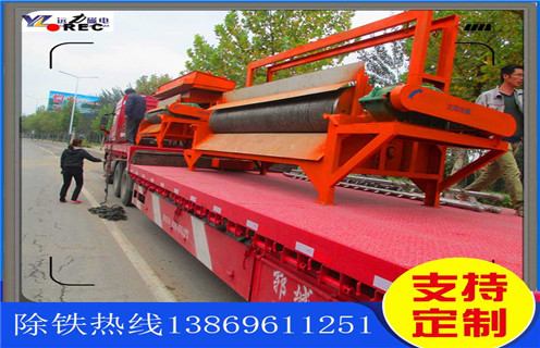 輥式磁選機,高品質輥式磁選機深受市場的歡迎_高品質輥式磁選機深受市場的歡迎的作業(yè)原理是怎樣的報價及結構_遠力磁電廠家 輥式磁選機,高品質輥式磁選機深受市場的歡迎_高品質輥式磁選機深受市場的歡迎的作業(yè)原理是怎樣的報價及結構_遠力磁電廠家