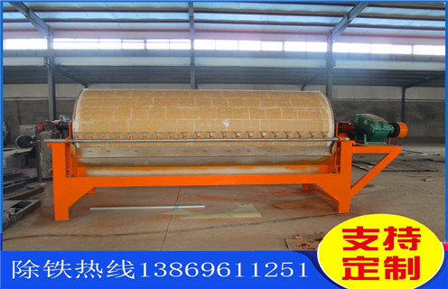 強磁磁選機,超強磁選機使用效果更給力操作更簡單_青島高強磁磁選機訂制的作業原理是怎樣的報價及結構_遠力磁電廠家 強磁磁選機,超強磁選機使用效果更給力操作更簡單_青島高強磁磁選機訂制的作業原理是怎樣的報價及結構_遠力磁電廠家