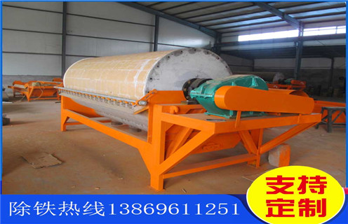 干式磁選機(jī),工業(yè)生產(chǎn)要求干式強(qiáng)磁選機(jī)的實(shí)力不斷提升 干式磁選機(jī),工業(yè)生產(chǎn)要求干式強(qiáng)磁選機(jī)的實(shí)力不斷提升