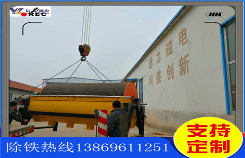 小型磁選機,臨沂小型磁選機使用中有哪些設(shè)備優(yōu)勢,推薦合適廠家_遠力為您講述臨沂小型磁選機使用中有哪些設(shè)備優(yōu)勢,推薦合適廠家磁場分布圖 小型磁選機,臨沂小型磁選機使用中有哪些設(shè)備優(yōu)勢,推薦合適廠家_遠力為您講述臨沂小型磁選機使用中有哪些設(shè)備優(yōu)勢,推薦合適廠家磁場分布圖