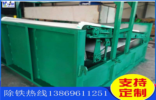 高梯度平板磁選機，寧夏高梯度平板磁選機產(chǎn)地_寧夏高梯度平板磁選機產(chǎn)地批發(fā)及執(zhí)行標(biāo)準(zhǔn)