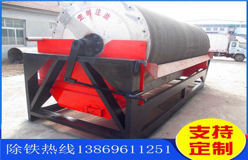 永磁濕式磁選機，北京永磁濕式磁選機_推薦合適廠家皮帶及工作原理_北京永磁濕式磁選機生產廠家