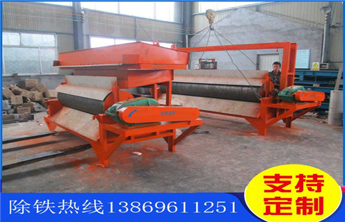 半逆流濕式磁選機，重慶半逆流濕式磁選機_重慶半逆流濕式磁選機公司質量價格好，參數及磁場強度