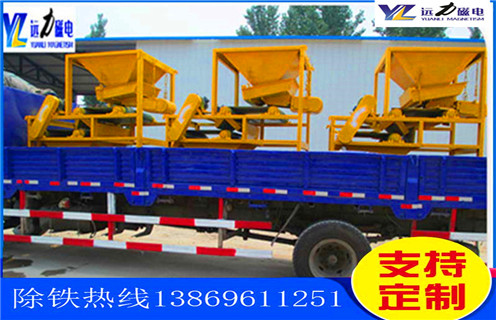 平板磁選機，廣東平板磁選機型號_廣東平板磁選機型號參數工作視頻視頻圖片結構廠家批發及執行標準 