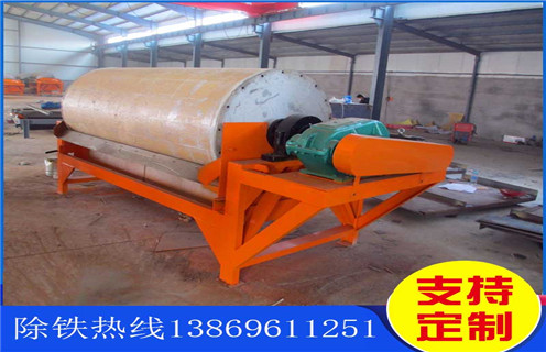 干式鐵粉磁選機，山西干式鐵粉磁選機-山西干式鐵粉磁選機不吸鐵如何處理