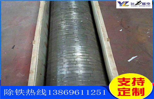 筒輥式磁選機(jī),湖北筒輥式磁選機(jī)_湖北筒輥式磁選機(jī)磁場強(qiáng)度工作原理一般為多少_磁塊如何排列 筒輥式磁選機(jī),湖北筒輥式磁選機(jī)_湖北筒輥式磁選機(jī)磁場強(qiáng)度工作原理一般為多少_磁塊如何排列