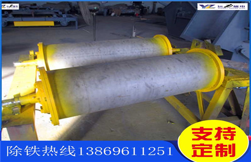永磁滾筒,吉林永磁滾筒廠家排名_滾筒磁選機(jī)多少錢一臺(tái),吉林永磁滾筒廠家排名內(nèi)部結(jié)構(gòu)圖 永磁滾筒,吉林永磁滾筒廠家排名_滾筒磁選機(jī)多少錢一臺(tái),吉林永磁滾筒廠家排名內(nèi)部結(jié)構(gòu)圖