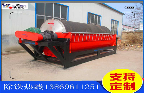 永磁磁選機，福建鼓形永磁磁選機_工作原理及價格_福建鼓形永磁磁選機供應生產廠家 