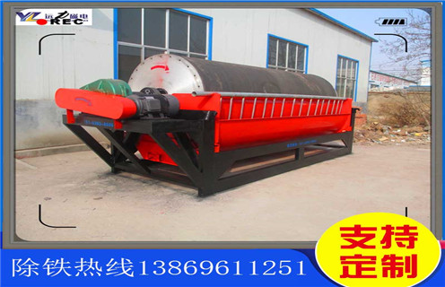 濕式逆流磁選機(jī)，海南濕式逆流磁選機(jī)_海南濕式逆流磁選機(jī)原理更便捷型號參數(shù)及磁場強度