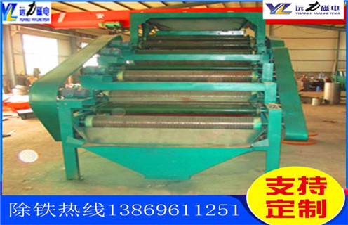 干式輥強磁磁選機,貴州干式輥式強磁選機_貴州干式輥式強磁選機如何選鐵參數規格一般是多少_生產廠家 干式輥強磁磁選機,貴州干式輥式強磁選機_貴州干式輥式強磁選機如何選鐵參數規格一般是多少_生產廠家