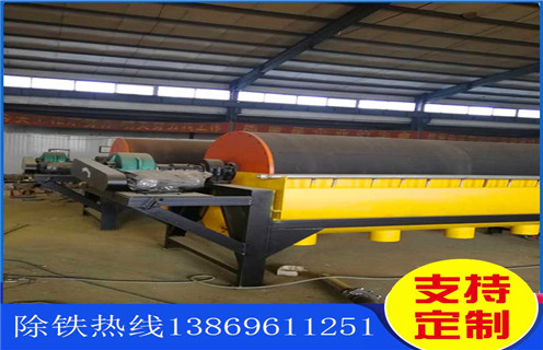 河砂磁選機(jī)生產(chǎn)廠家，有前景的河砂磁選機(jī)生產(chǎn)廠家_小型河沙磁選機(jī)_有前景的河砂磁選機(jī)選礦效果好生產(chǎn)廠家價格 
