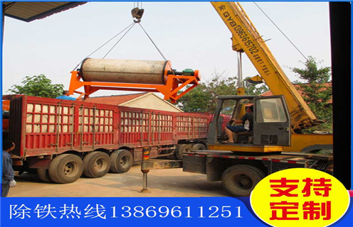 鐵礦磁選機價格,濰坊鐵礦磁選機價格-濰坊鐵礦磁選機價格磁場一般為多少_磁塊如何排列 鐵礦磁選機價格,濰坊鐵礦磁選機價格-濰坊鐵礦磁選機價格磁場一般為多少_磁塊如何排列